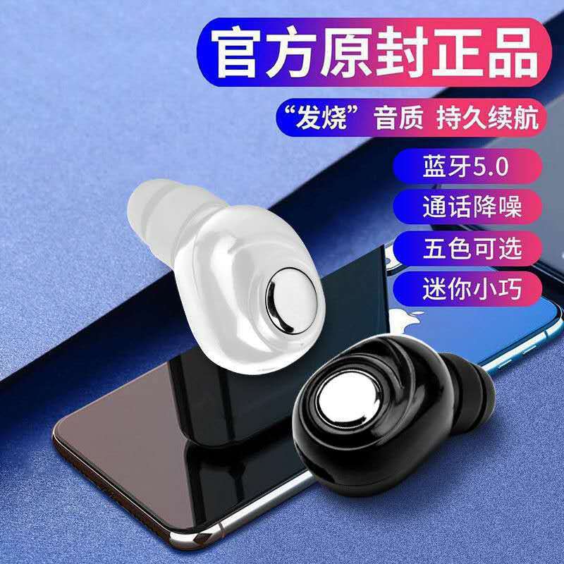 New Wireless Bluetooth Earphone Mini 5.0 Call Waterproof Sports In-Ear Earphone