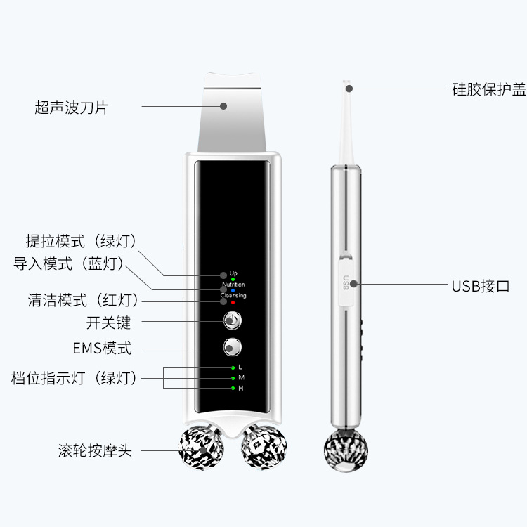 Home Ultrasonic Skin Scraper Beauty Device Facial Exfoliating Blackhead Device EMS Roller Microcurrent Massage Device