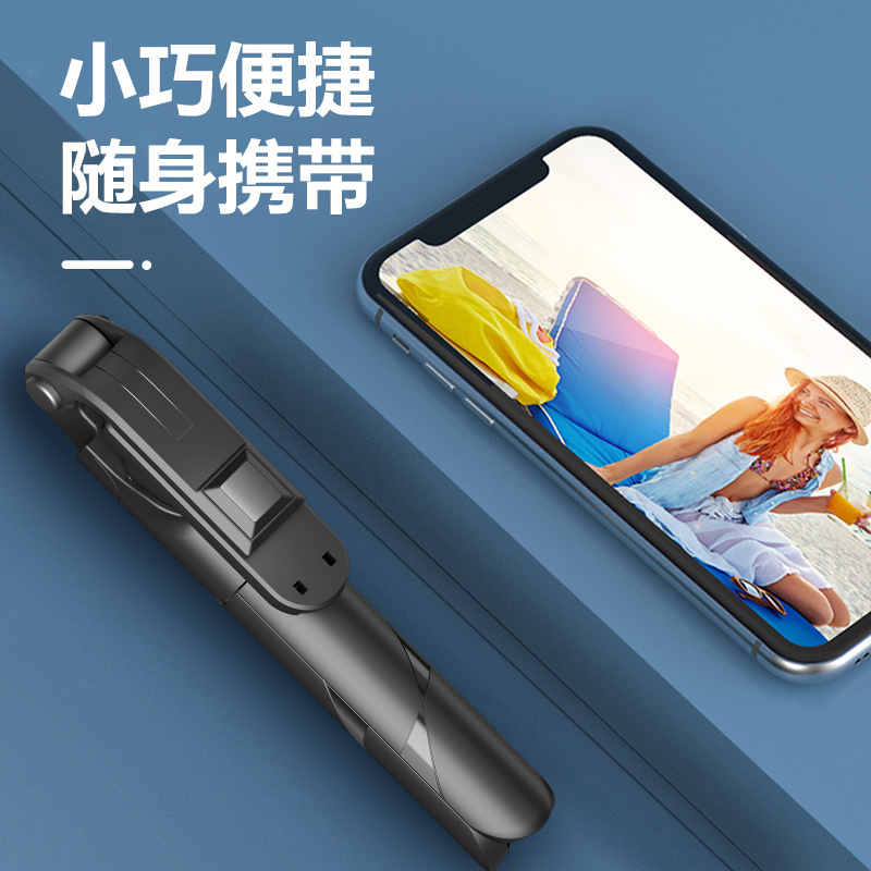 Phone Bluetooth selfie stick handheld stabilizer floor live streaming tripod universal selfie stick