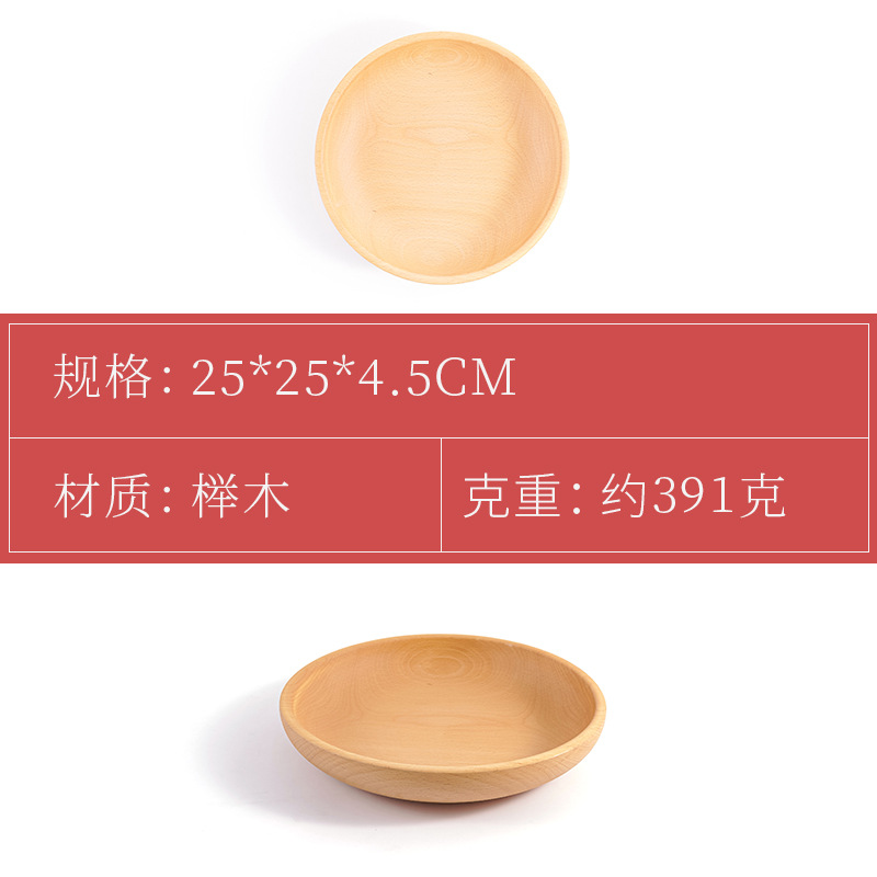 Beech Wood Round Wooden Plate Beech Wood Fruit Tray Snack Tray Wooden Plate Salad Bowl