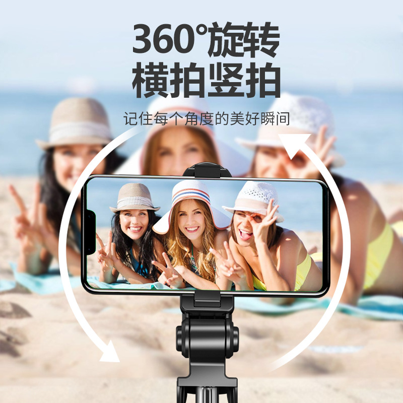 Phone Bluetooth selfie stick handheld stabilizer floor live streaming tripod universal selfie stick