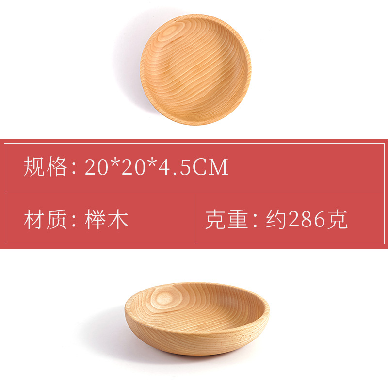 Beech Wood Round Wooden Plate Beech Wood Fruit Tray Snack Tray Wooden Plate Salad Bowl