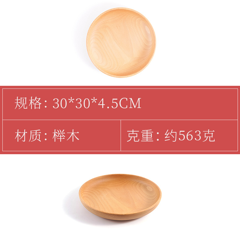 Beech Wood Round Wooden Plate Beech Wood Fruit Tray Snack Tray Wooden Plate Salad Bowl