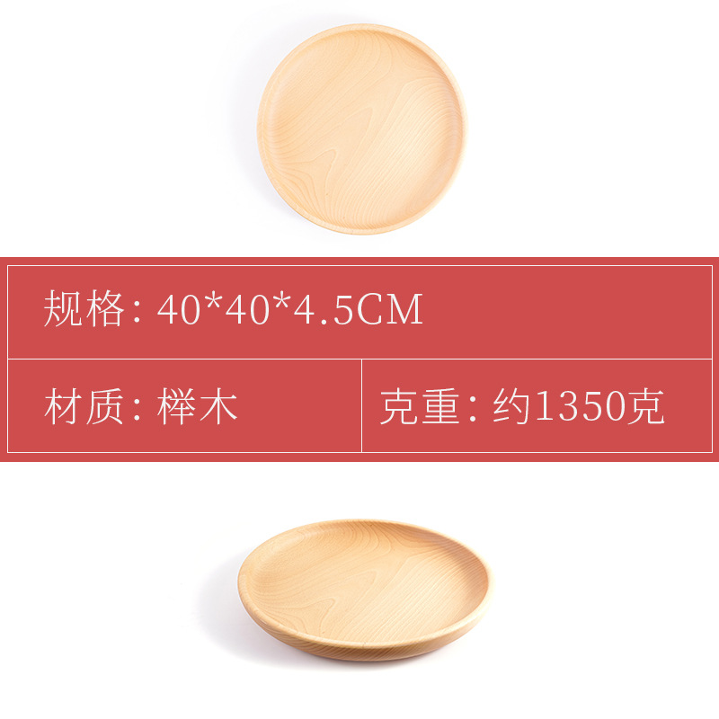 Beech Wood Round Wooden Plate Beech Wood Fruit Tray Snack Tray Wooden Plate Salad Bowl