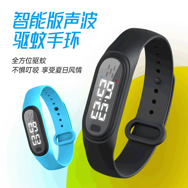 Smart pedometer ultrasonic mosquito repellent bracelet electronic watch mosquito repellent children outdoor mosquito repellent bracelet
