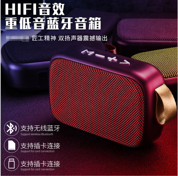 G2 Bluetooth Wireless Fabric Speaker with TF Card and USB Flash Drive, Outdoor Sports Small Speaker, Mini