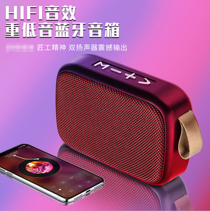 G2 Bluetooth Wireless Fabric Speaker with TF Card and USB Flash Drive, Outdoor Sports Small Speaker, Mini