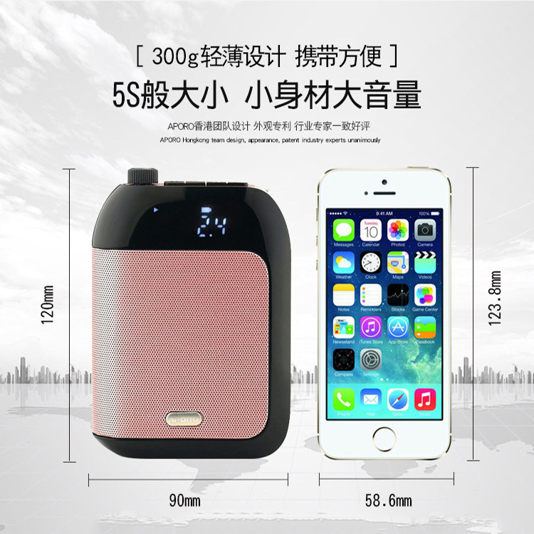 APORO Amplifier Teacher Special Waist-hung Headset Wireless Teaching Tour Guide Loudspeaker Amplifier High Volume