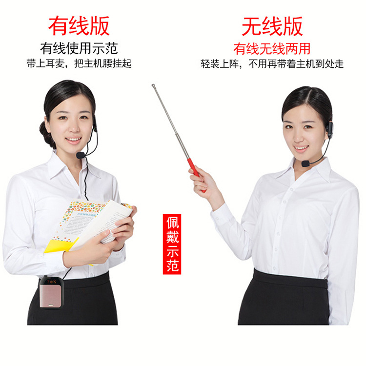 APORO Amplifier Teacher Special Waist-hung Headset Wireless Teaching Tour Guide Loudspeaker Amplifier High Volume