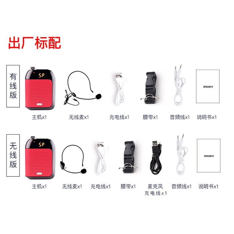 APORO Amplifier Teacher Special Waist-hung Headset Wireless Teaching Tour Guide Loudspeaker Amplifier High Volume