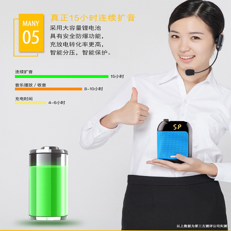 APORO Amplifier Teacher Special Waist-hung Headset Wireless Teaching Tour Guide Loudspeaker Amplifier High Volume