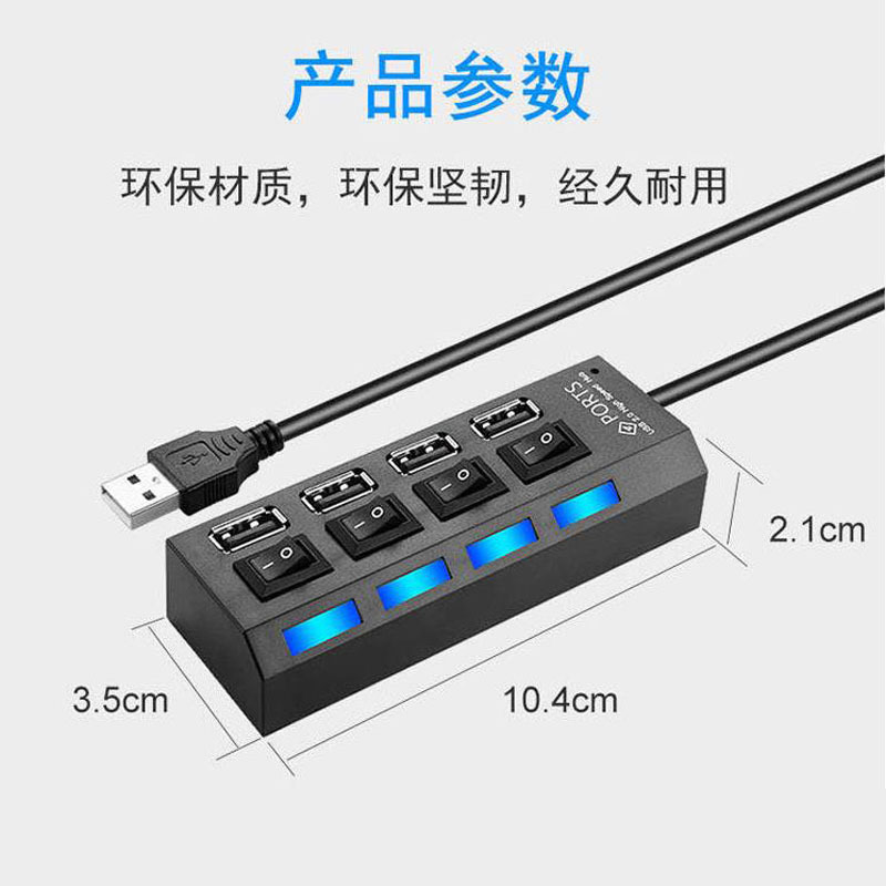 USB 3.0 multi-interface expansion hub converter high-speed desktop USP multi-purpose adapter expansion vehicle