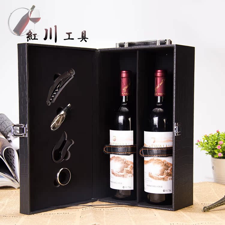Black Crocodile Business Gift Wine Set 5-Piece Red Wine Opener Set Promotional A025