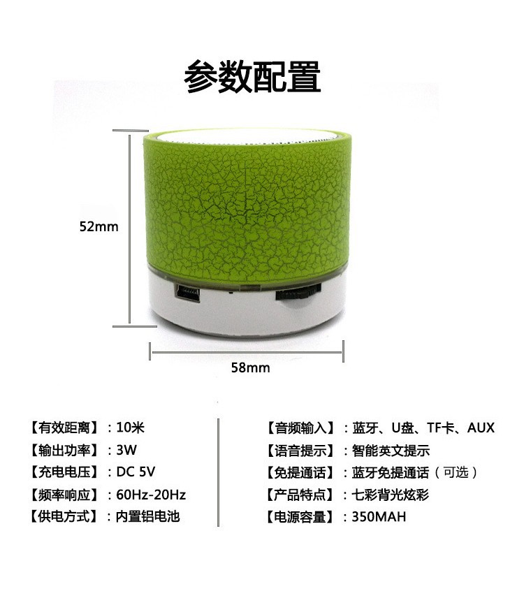 Mini Crack A9 New Speaker Waterproof Wireless Car Portable Subwoofer Bluetooth Card U Disk Universal Audio