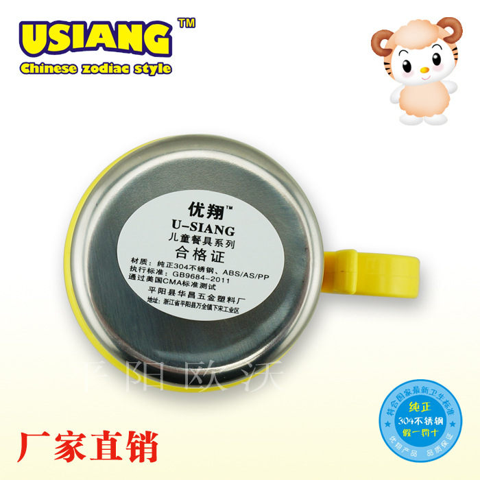 Plastic steel integrated design 304 stainless steel thermos cup children's cup sealed cup baby cartoon cup