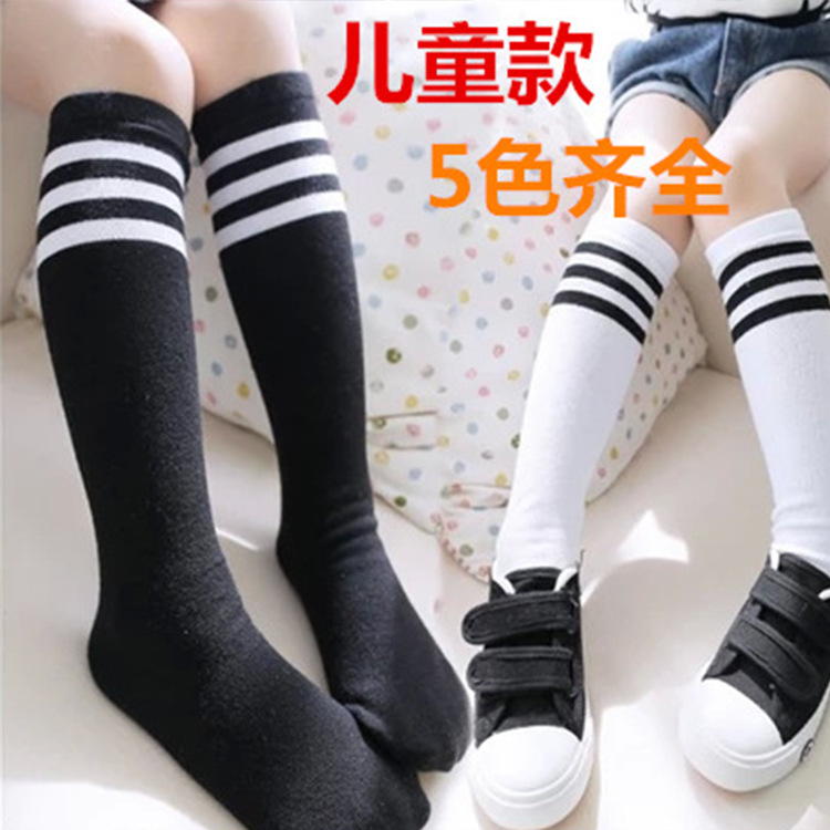 Socks, girls' spring cotton knee-high socks, new high-top student striped