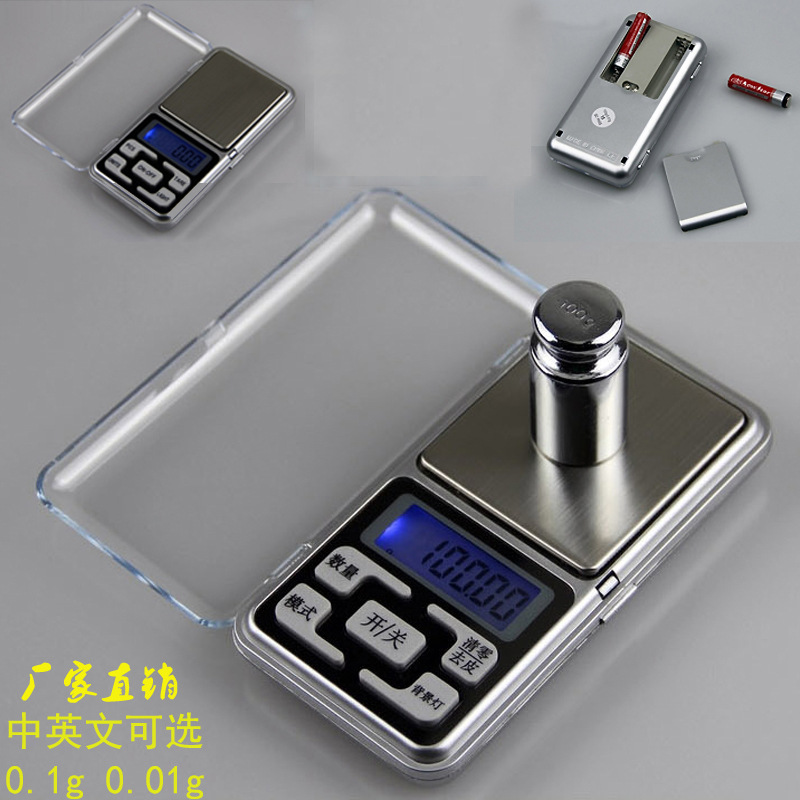 electronic jewelry scale 0.01g gram scale mini electronic scale palm scale portable pocket scale