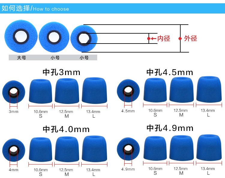 Headphone memory foam eartips in-ear earphone c-tips earplugs slow rebound foam earphone accessories