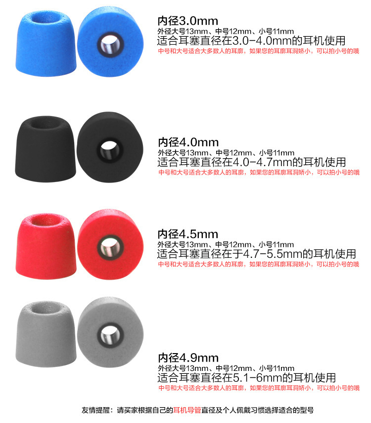 Headphone memory foam eartips in-ear earphone c-tips earplugs slow rebound foam earphone accessories