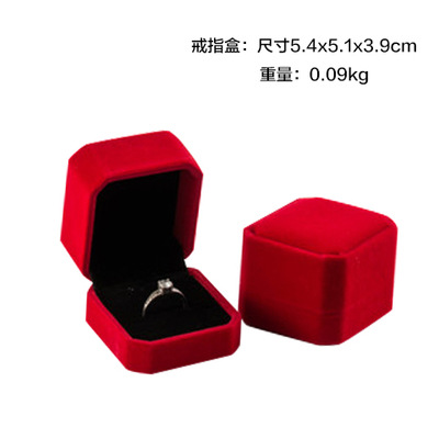 Necklace box, ring box, jewelry packaging box for rings