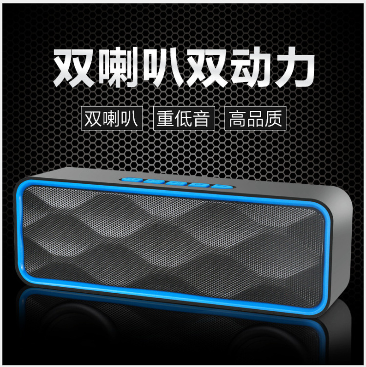SC211 Bluetooth speaker car subwoofer wireless Bluetooth speaker mini speaker FM radio speaker