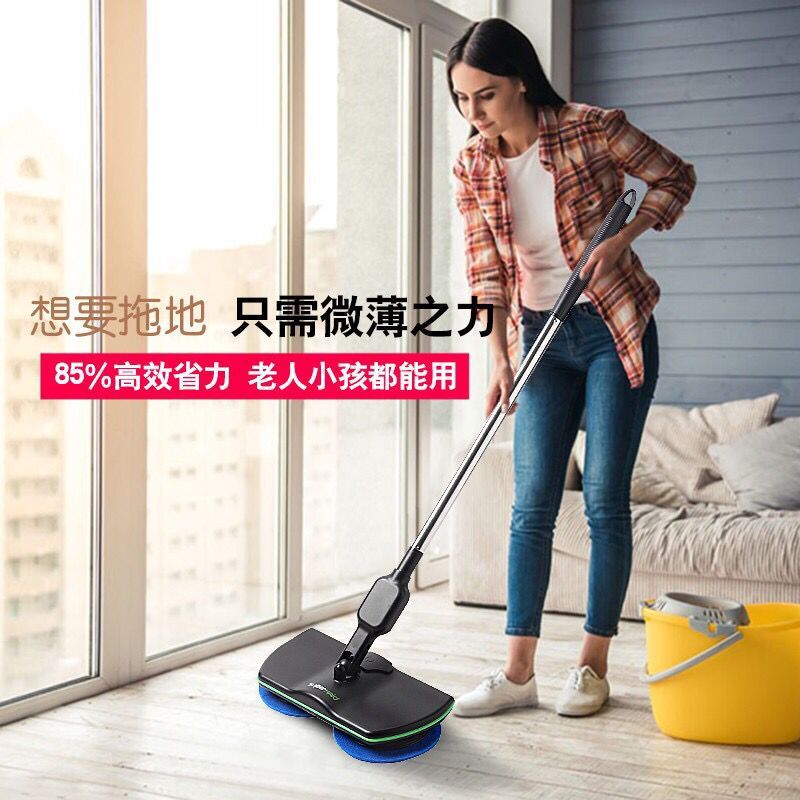 New TV Electric Mop Wireless Electric Rotating Mop Rechargeable Floor Sweeper