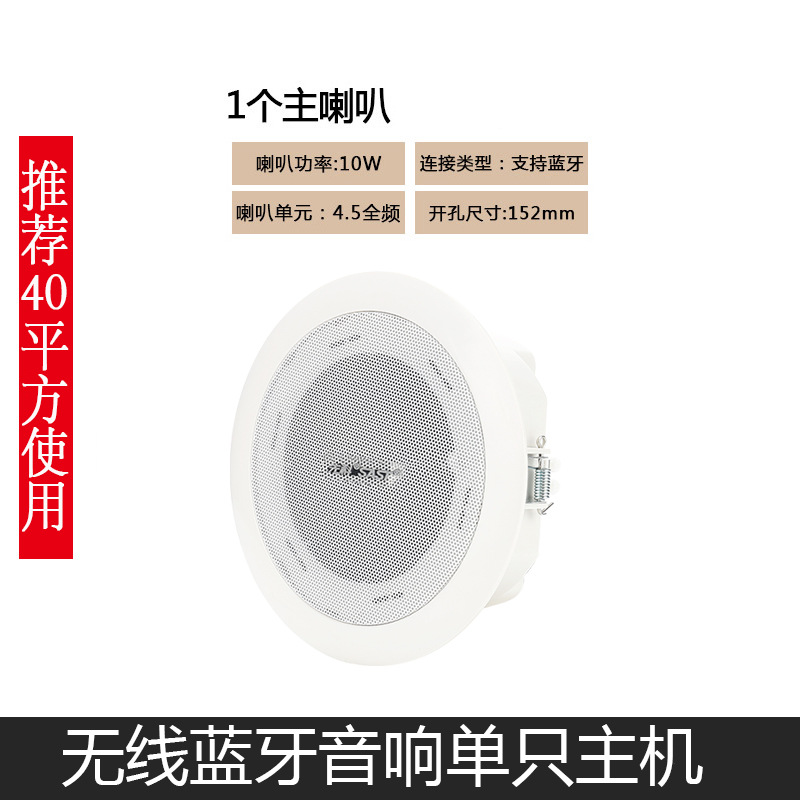 无线蓝牙主机一只