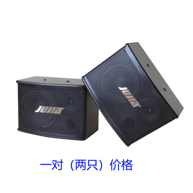 KTV audio card pack speaker K-song home household passive speaker for shops supermarkets 6.5 inch 8 inch pair