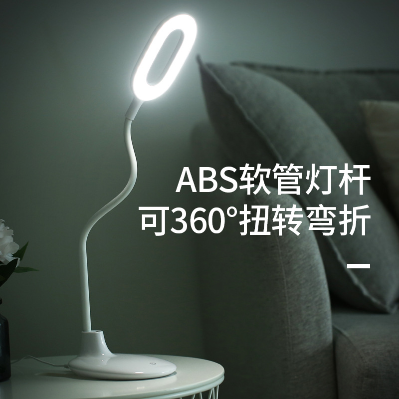 Simple LED fan desk lamp flexible tube eye-protecting desk lamp smart dimmable desk lamp T801