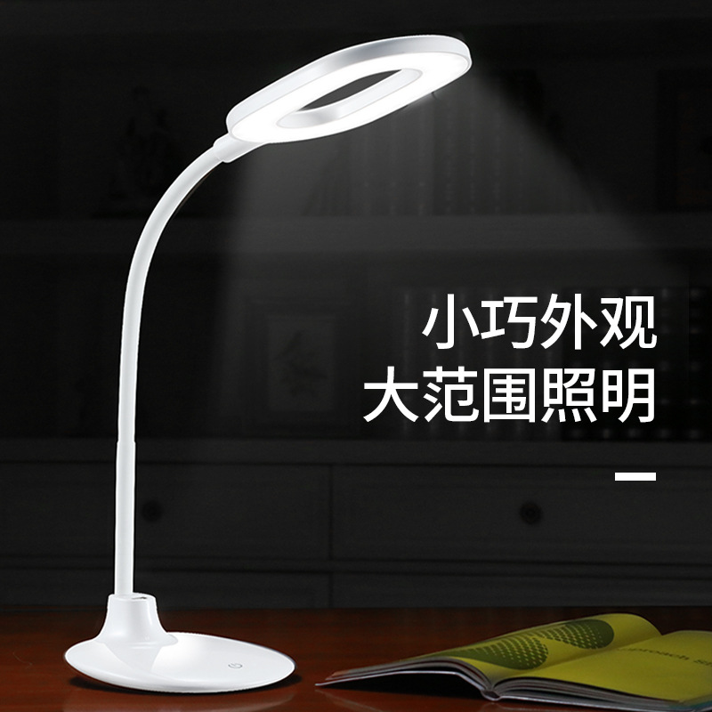 Ring light smart office desk lamp rechargeable fan desk lamp touch dimming color temperature desk lamp USB desk lamp