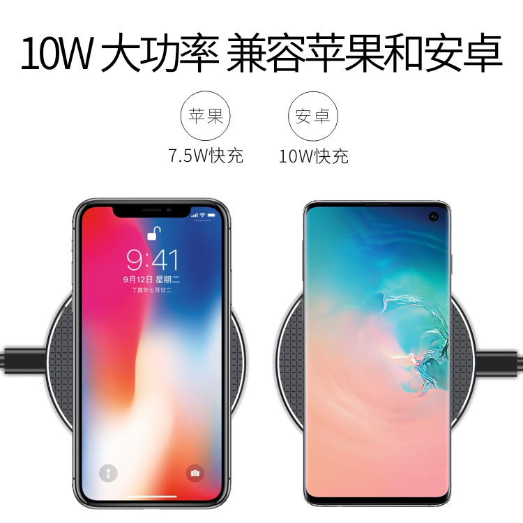 10W wireless charger phone smart QI fast charging for Huawei Apple wireless charger LOGO