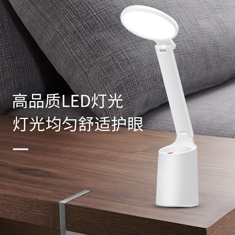 白光