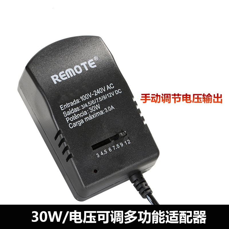 30W multi-function adjustable power adapter EU plug 3-12V multi-function charging switching power adapter