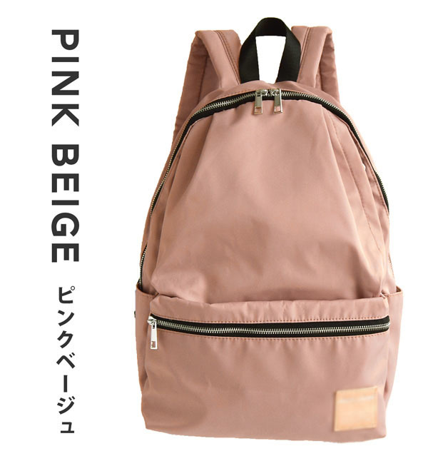 Simple solid color backpack Japan-Korea Lotte nylon backpack women's college student travel bag printing