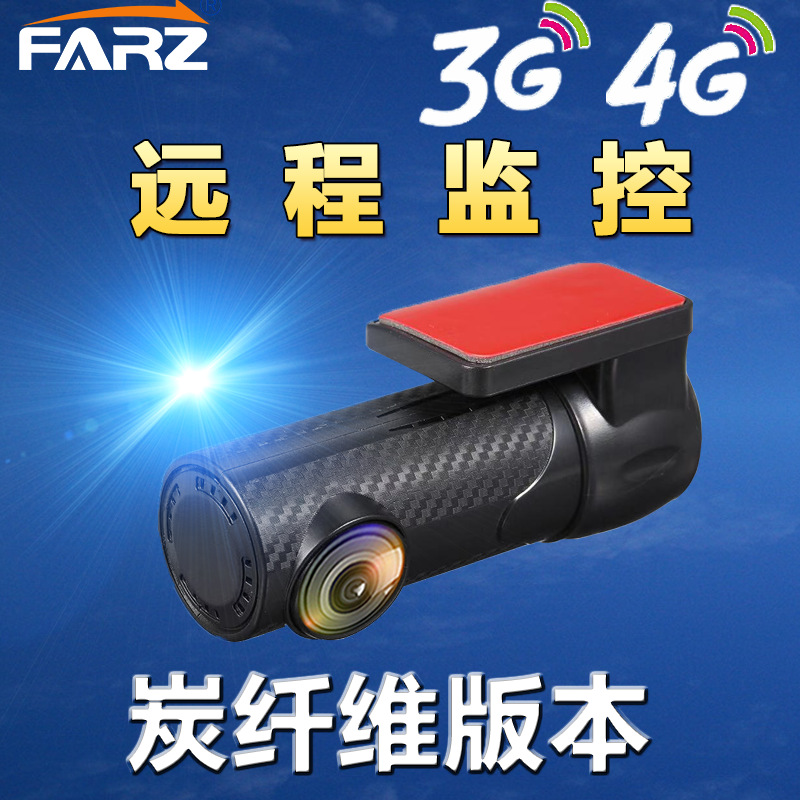 106 New 1080P Car Driving Recorder WIFI HD USB Vehicle Monitoring Hidden Type