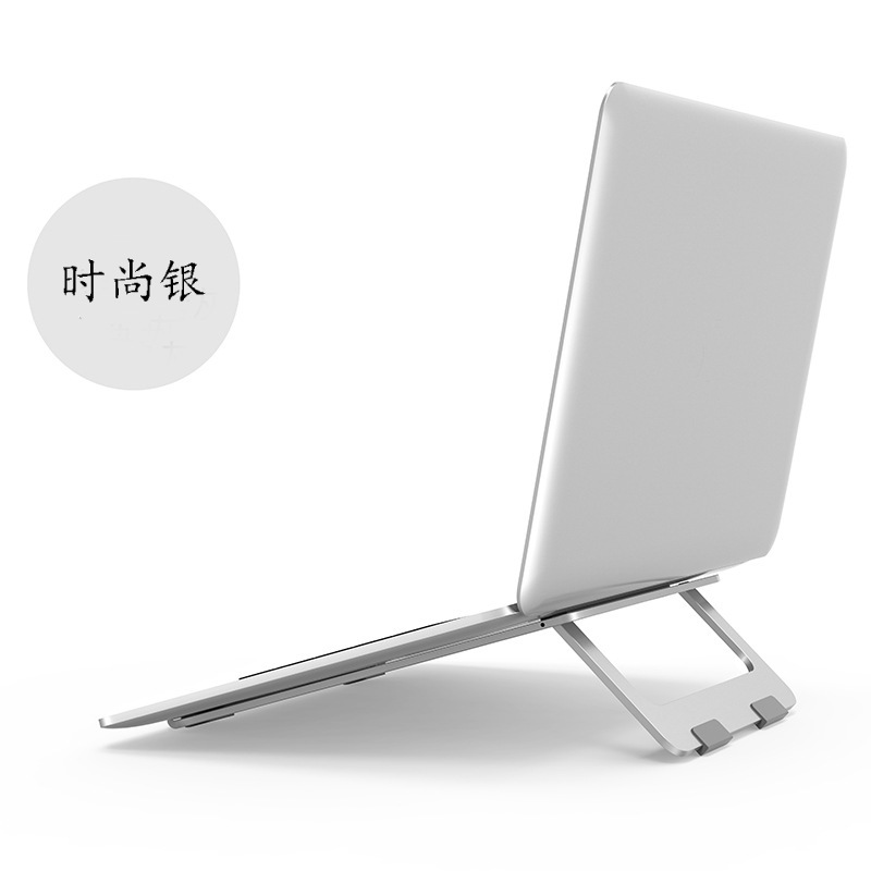 Aluminum alloy laptop stand desktop office portable folding heat dissipation adjustable elevated base
