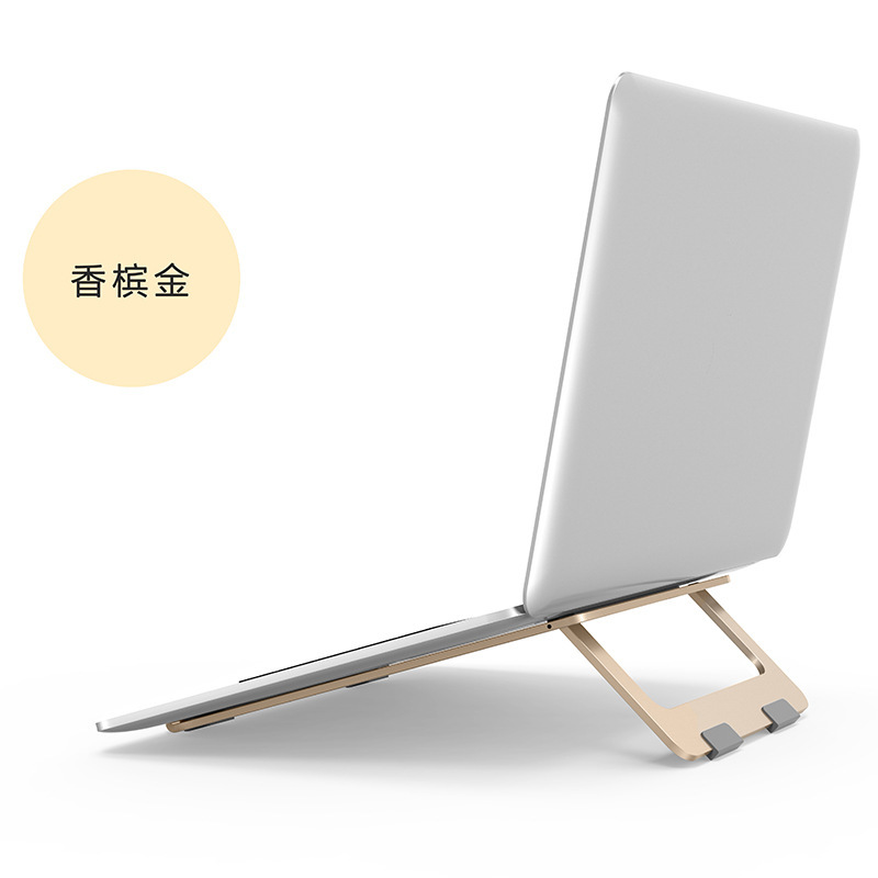 Aluminum alloy laptop stand desktop office portable folding heat dissipation adjustable elevated base
