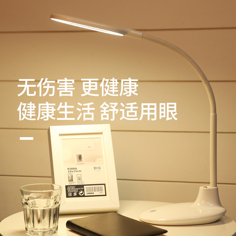 Simple LED fan desk lamp flexible tube eye-protecting desk lamp smart dimmable desk lamp T801
