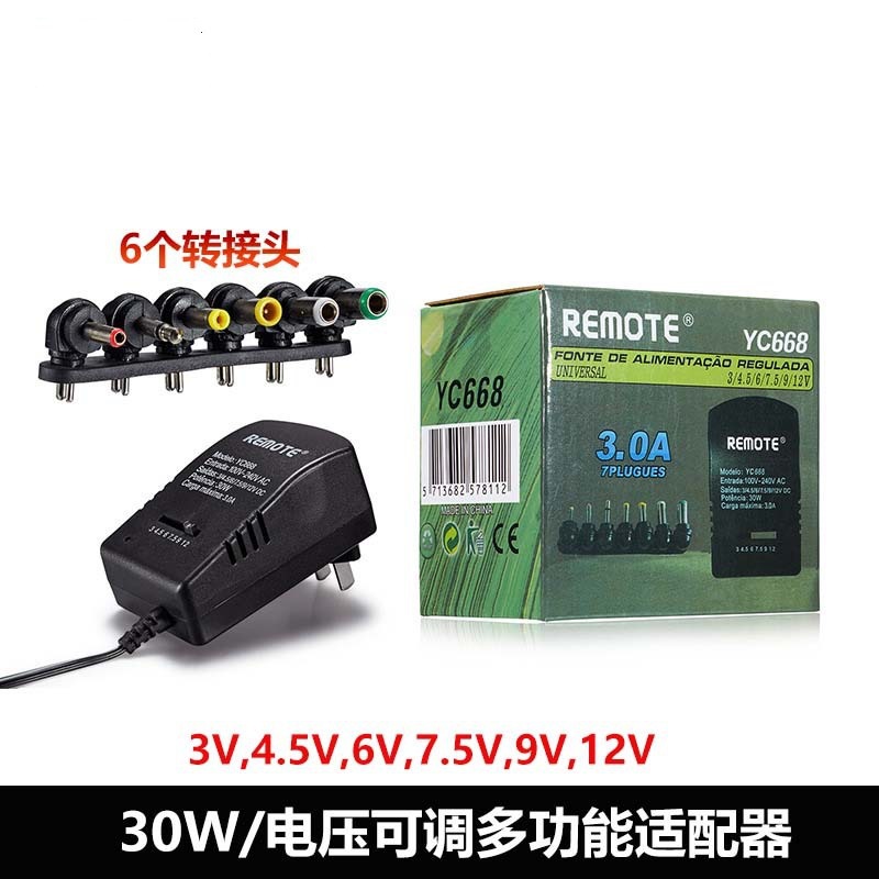 30W multi-function adjustable power adapter EU plug 3-12V multi-function charging switching power adapter