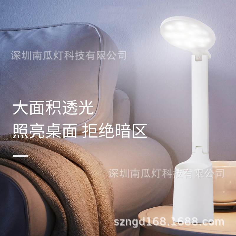 LED pen holder desk lamp smart dimmable desk lamp portable charging desk lamp LED eye-protecting desk lamp