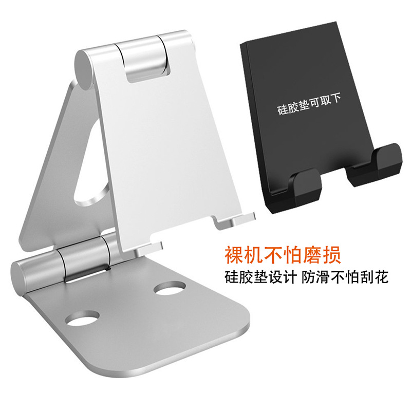 Aluminum alloy folding phone tablet stand portable live streaming lazy tablet universal stand adjustable AS series