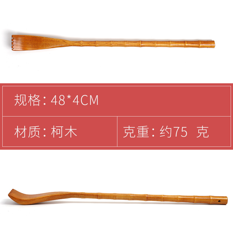 Solid Wood Home Shoehorn Back Scratcher Itch Reliever Lazy Tool Hotel Exclusive Custom Processing
