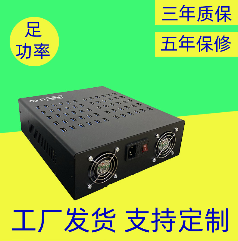 Keyoumido multi-port USB multi-port charger 2A studio phone interface multi-port fast charging station