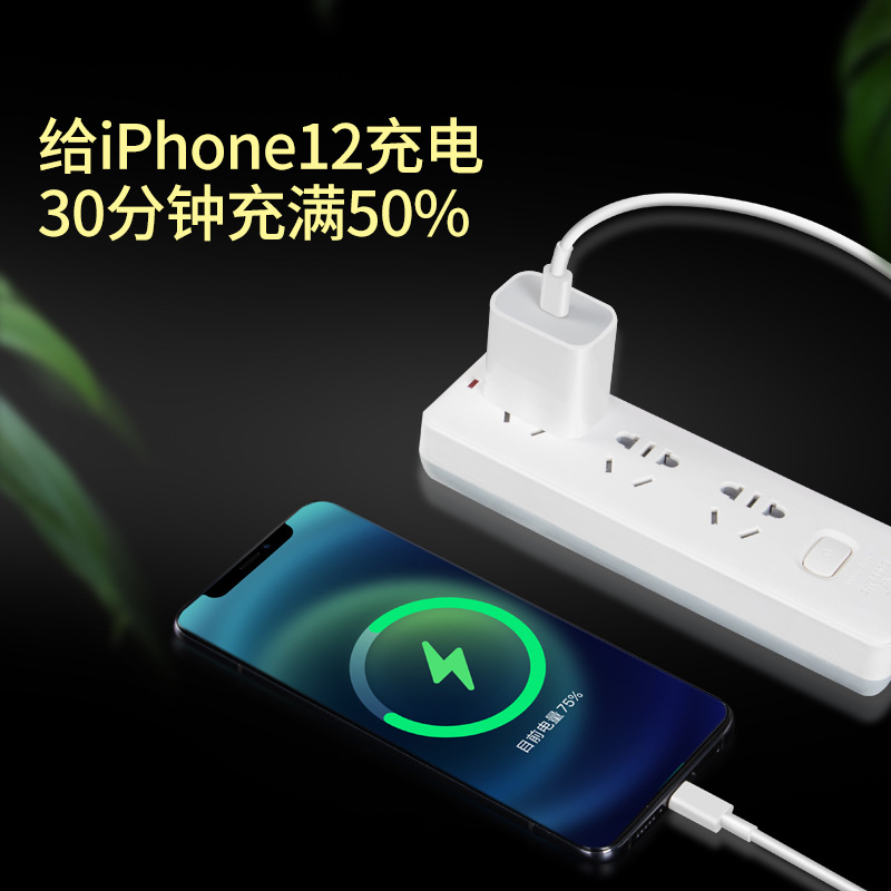 Applicable to Apple PD fast charging head 18W 20W adapter 9V2A 12V1A charger charging head