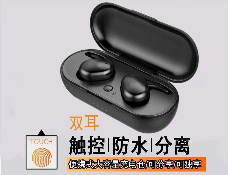 y30 Bluetooth Earphone Touch TWS Sports Outdoor Wireless Earphone 5.0 with Charging Case New
