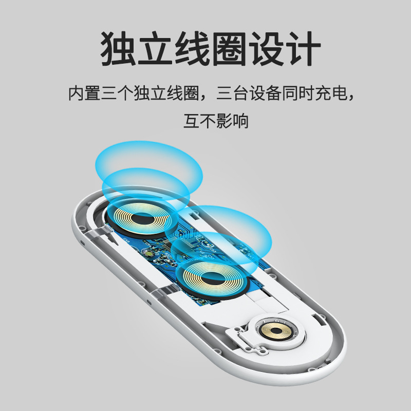 New multifunctional three-in-one wireless charger compatible with Apple phone watch earphone fast charging