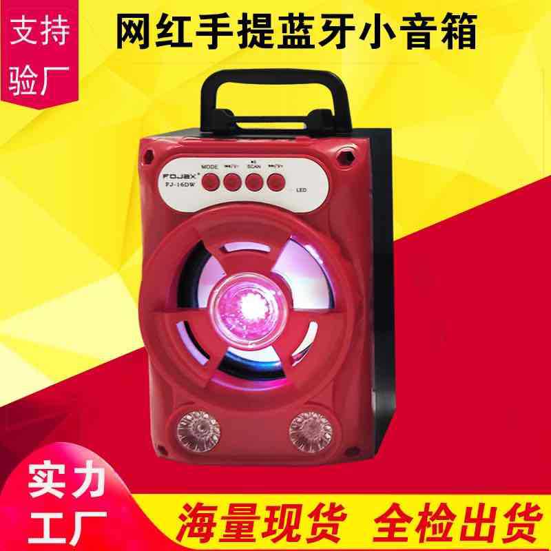 Music Bluetooth subwoofer portable handheld portable wireless Bluetooth USB plug card outdoor handheld audio
