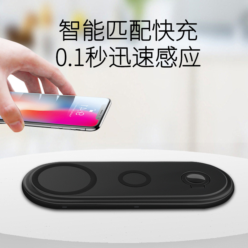 New multifunctional three-in-one wireless charger compatible with Apple phone watch earphone fast charging