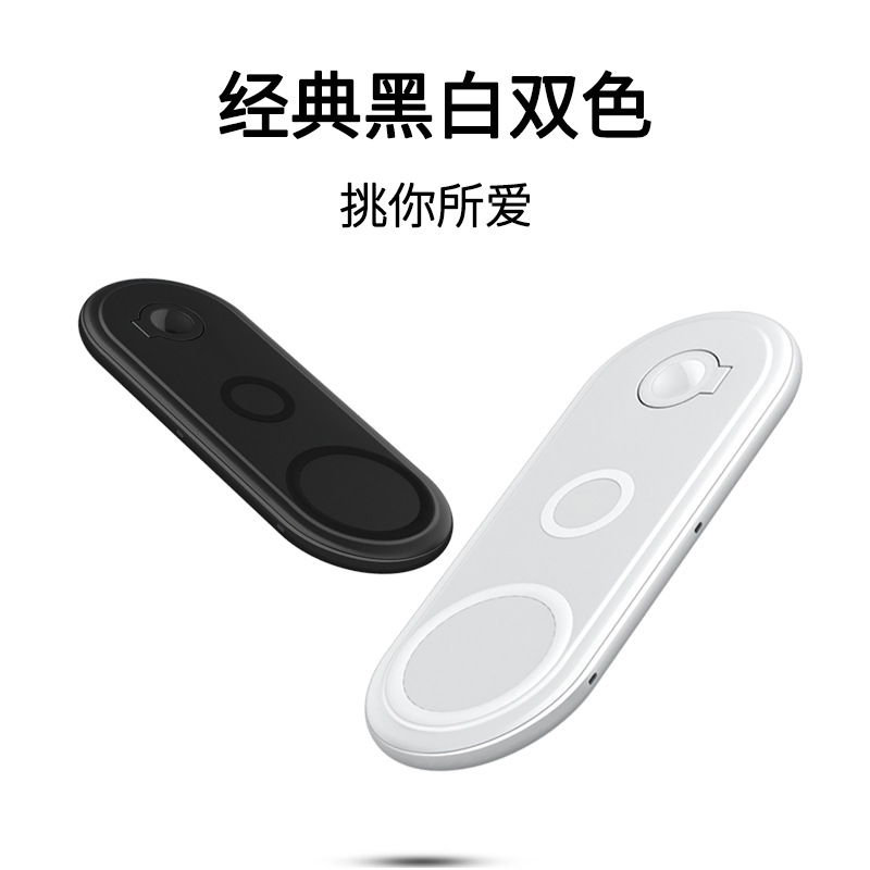 New multifunctional three-in-one wireless charger compatible with Apple phone watch earphone fast charging