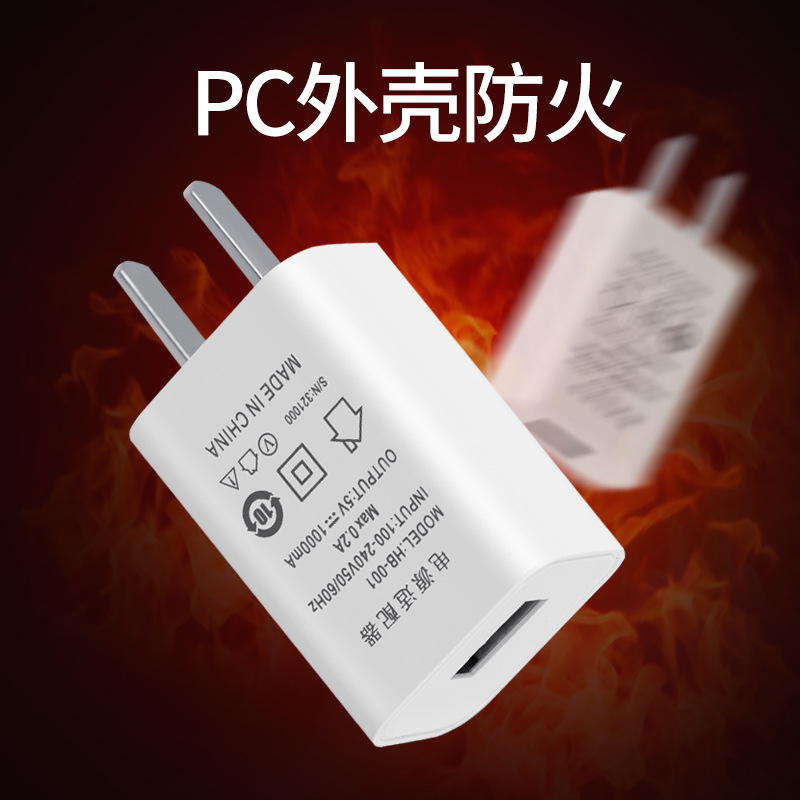 Selling US standard charging head EU standard charger 5V1A 5V2A charging head lamp e-cigarette charging standard